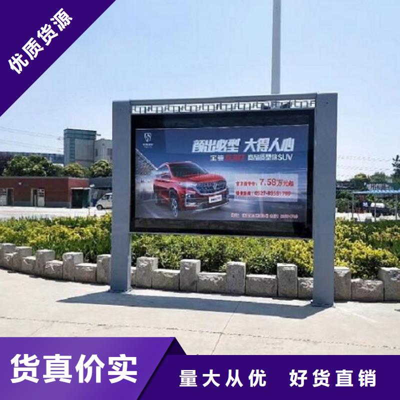LED滚动灯箱核心价值观制作购买的是放心
