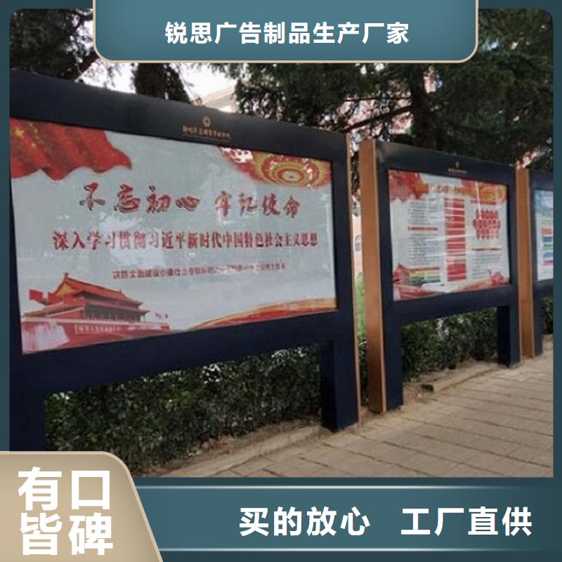 垃圾箱-视频-顺城|东洲|阜新|铁岭|营口|大连|鞍山|丹东垃圾箱定制批发-锐思广告制品生产厂家(抚顺市分公司)