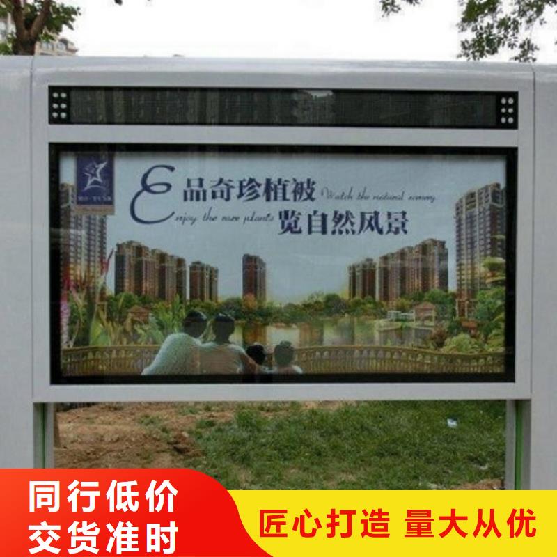 LED滚动灯箱太阳能阅报栏工厂现货供应