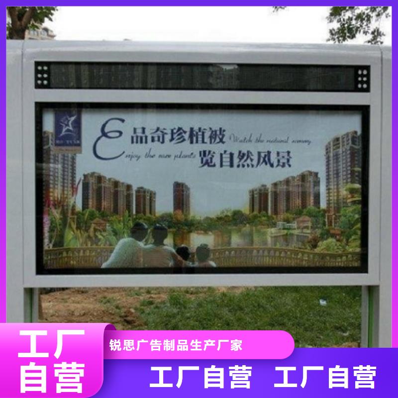 LED滚动灯箱核心价值观制作购买的是放心