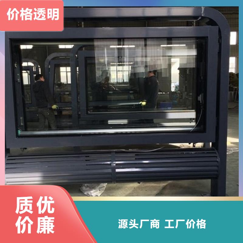 【 LED滚动灯箱社阅报栏灯箱生产厂家货真价实】锐思社区核心价值观
