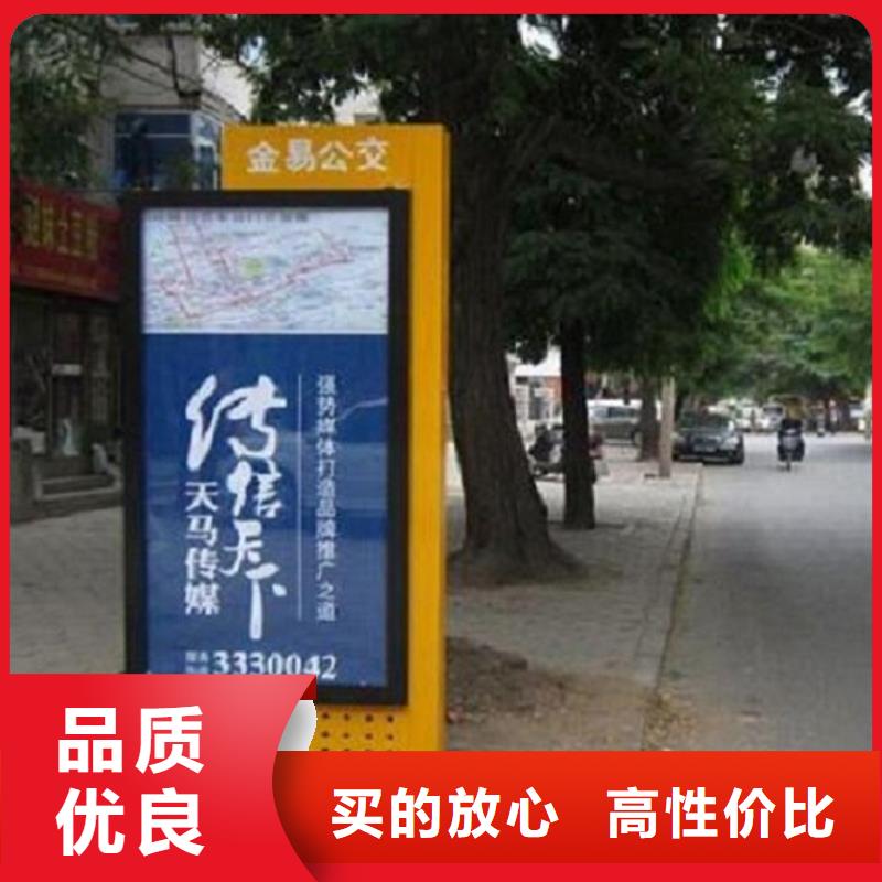 不銹鋼路名牌滾動燈箱準時發貨
