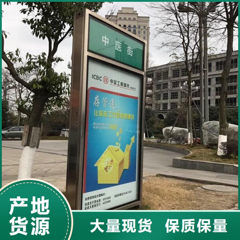 景区不锈钢路名牌滚动灯箱价格优势