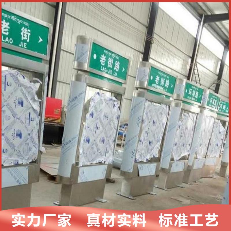 不銹鋼路名牌滾動燈箱價格優勢