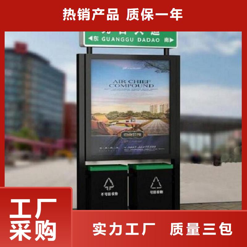 垃圾箱视频-垃圾箱(锐思)覆盖地域山东省济南市历下|槐荫|聊城|威海|济宁|青岛|枣庄|烟台