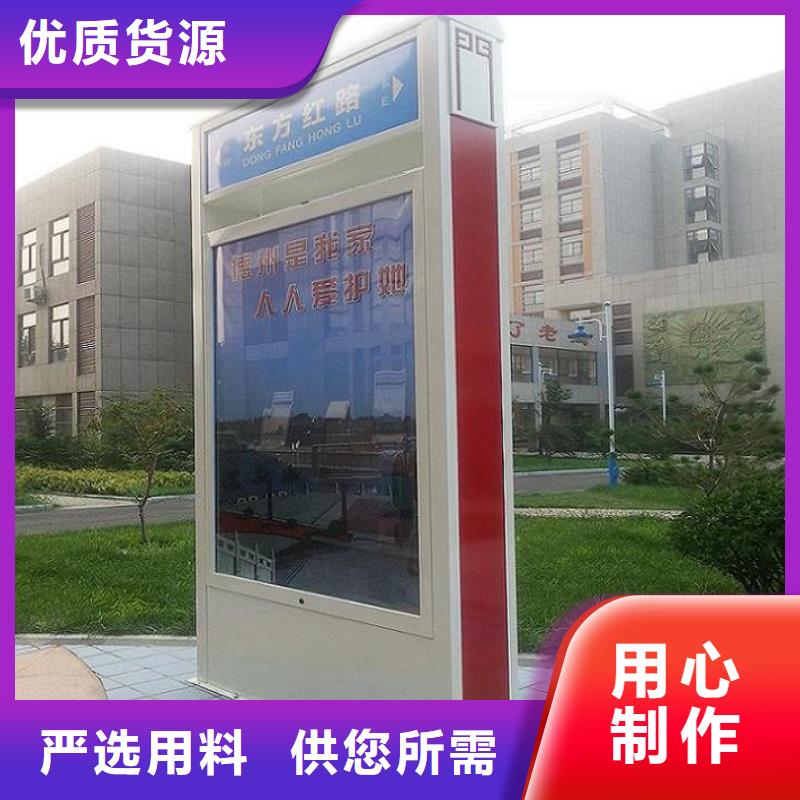 不銹鋼路名牌滾動燈箱價格優勢