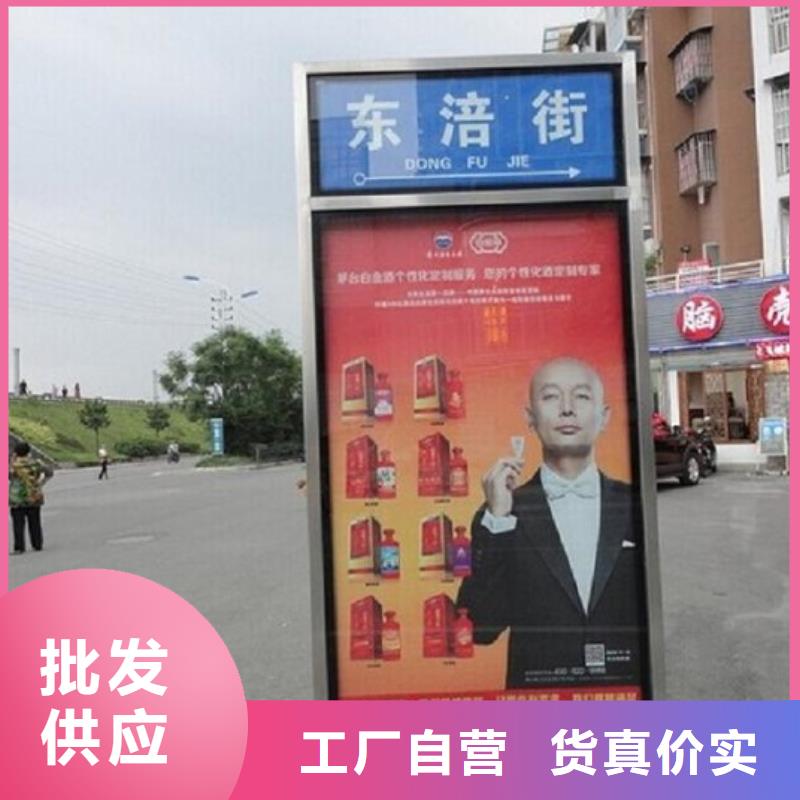 不銹鋼路名牌滾動燈箱終身售后