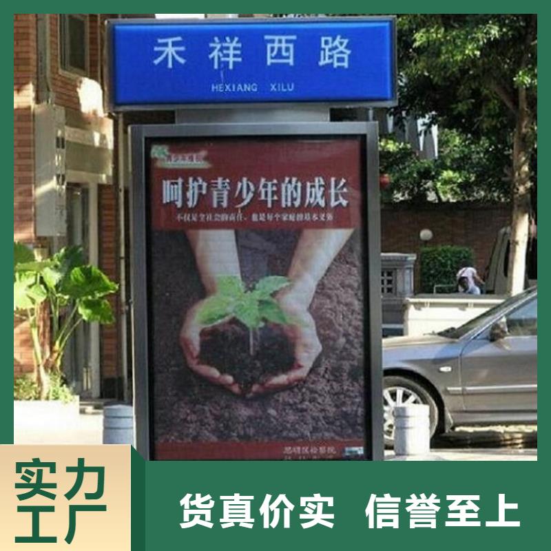 优质不锈钢路名牌滚动灯箱基地生产