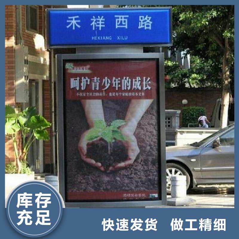 【 不锈钢路滚动灯箱-智能环保分类垃圾箱快捷的物流配送】-锐思广告制品生产厂家(哈尔滨市分公司)