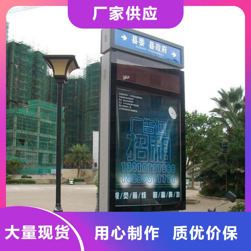 景區(qū)不銹鋼路名牌滾動(dòng)燈箱來(lái)圖制作