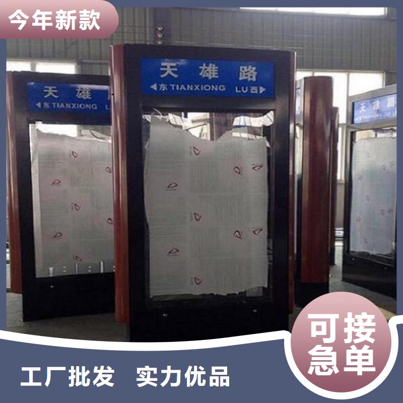 太陽能不銹鋼路名牌滾動燈箱質量好