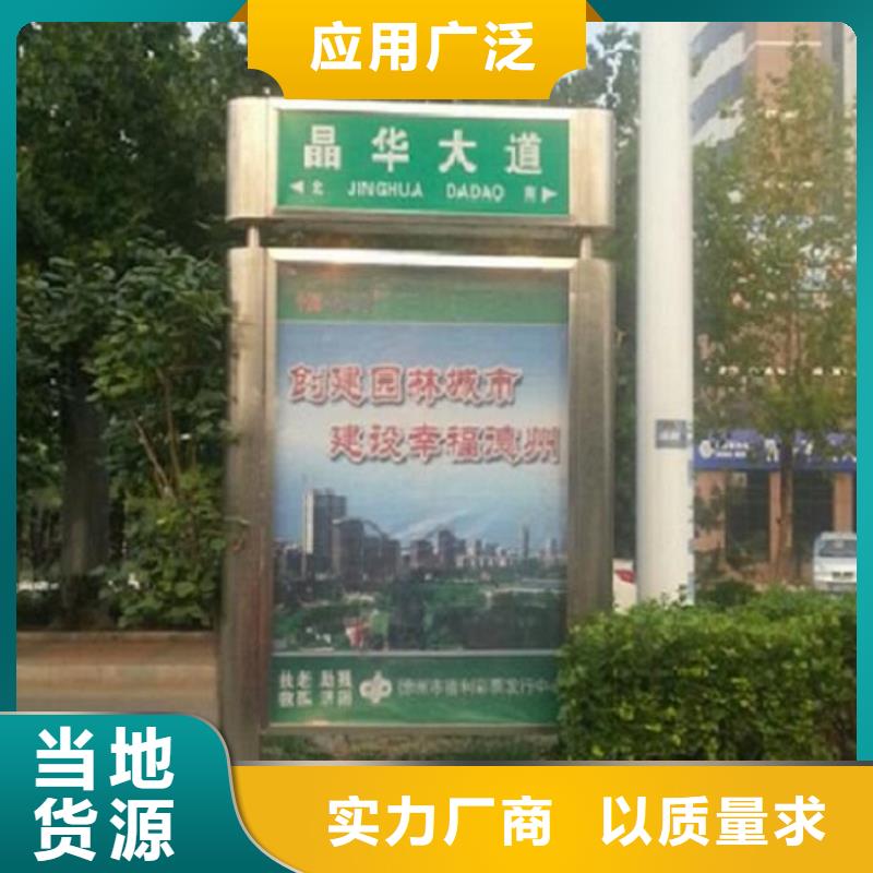 景区不锈钢路滚动灯箱基地生产