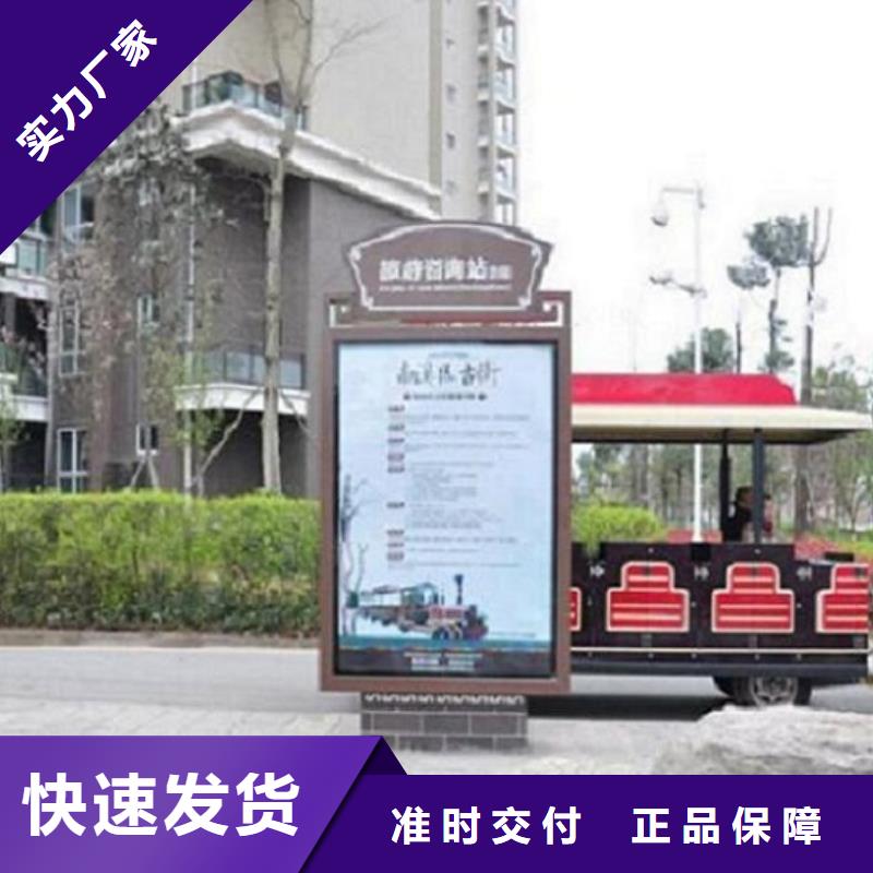 景區(qū)不銹鋼路名牌滾動燈箱來圖制作