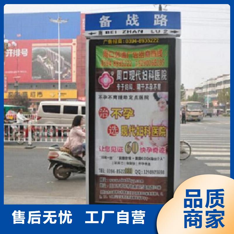 簡約不銹鋼路名牌滾動燈箱實力廠家