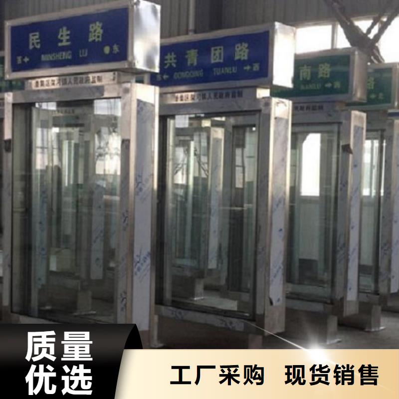 景區不銹鋼路名牌滾動燈箱基地生產