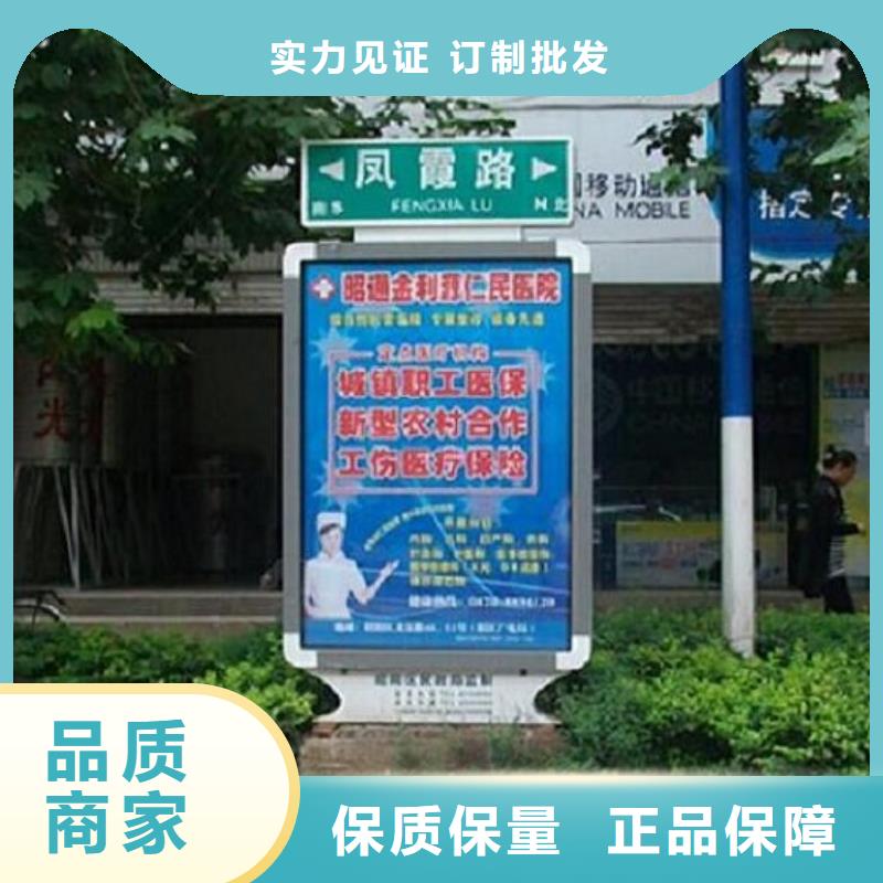 智能不锈钢路滚动灯箱来图制作