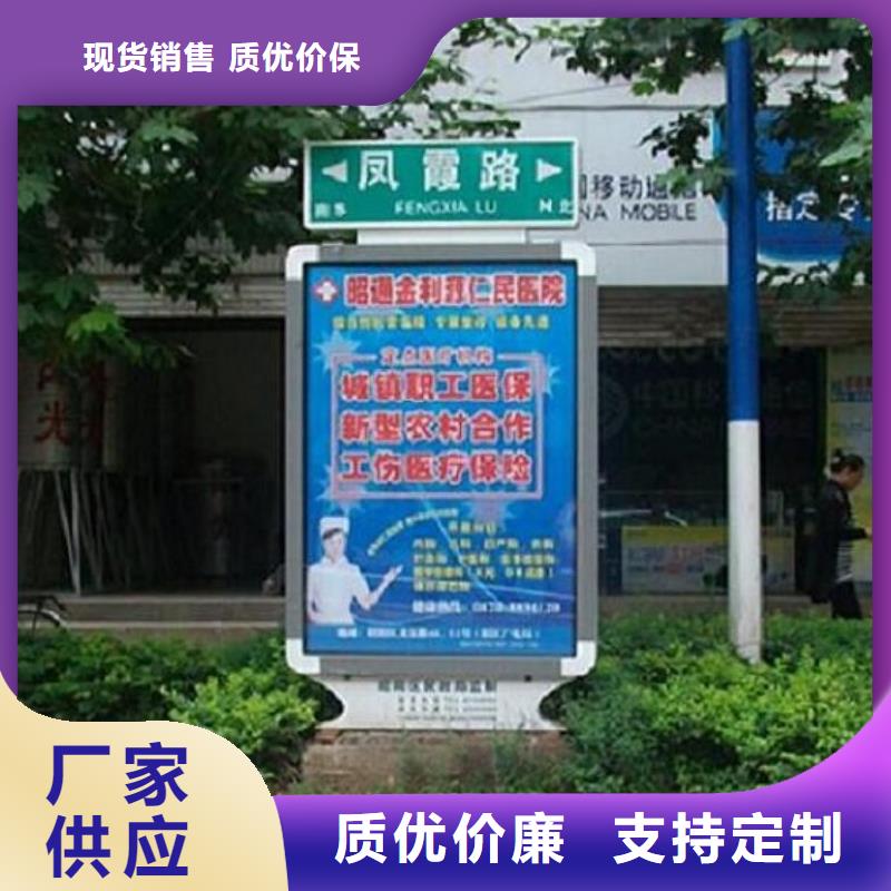 智能不锈钢路名牌滚动灯箱来图制作