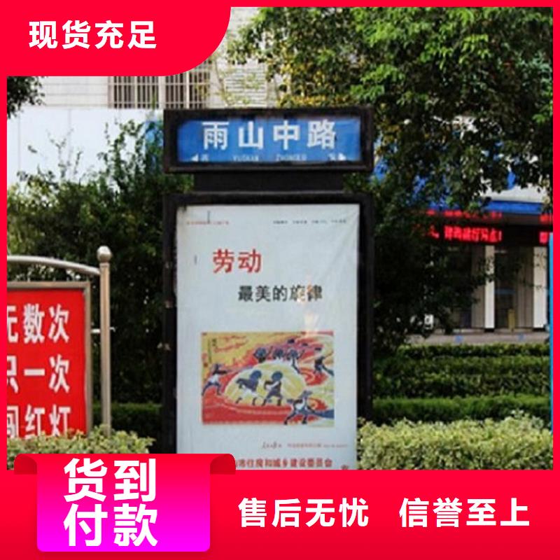 智能不銹鋼路名牌滾動燈箱廠家聯系方式