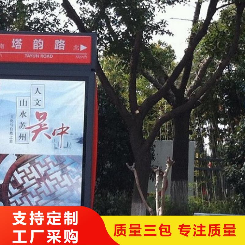 環保不銹鋼路名牌滾動燈箱專業定制