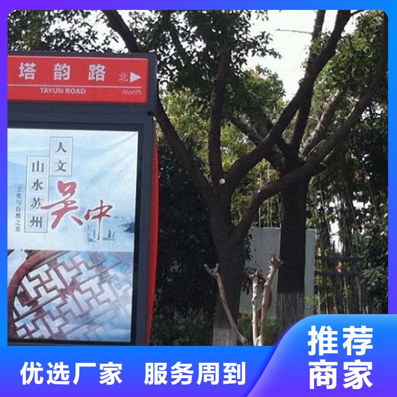 简约不锈钢路名牌滚动灯箱基地生产