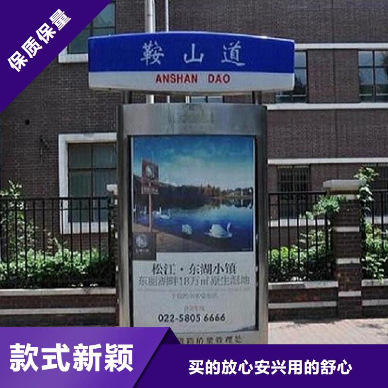 景區(qū)不銹鋼路名牌滾動燈箱來圖制作