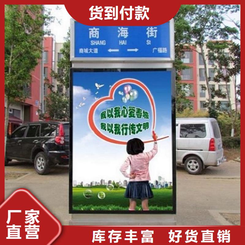 定制款不锈钢路滚动灯箱质量好