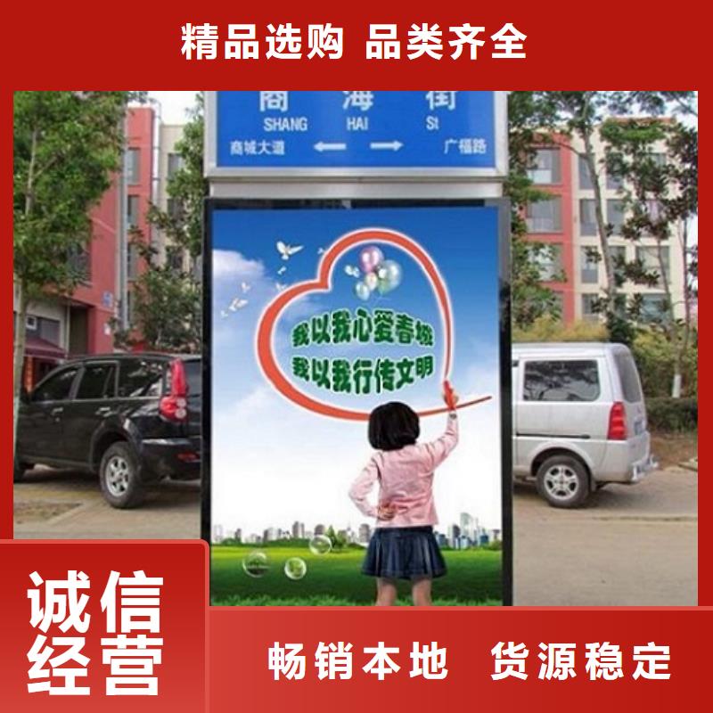 景區(qū)不銹鋼路名牌滾動(dòng)燈箱來(lái)圖制作