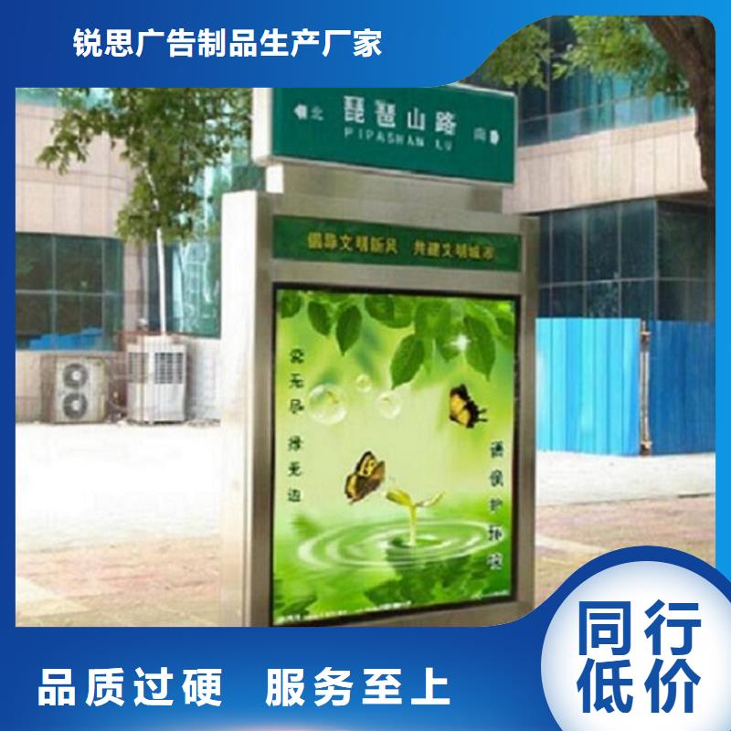 LED不銹鋼路名牌滾動燈箱準時發貨