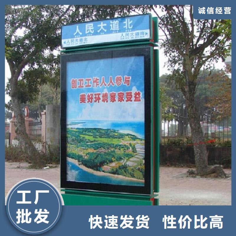 太阳能不锈钢路滚动灯箱质量好