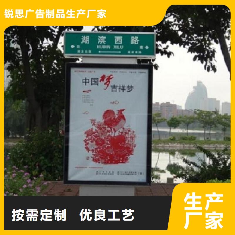 不銹鋼路名牌滾動燈箱終身售后