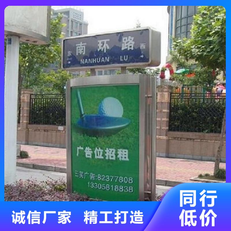 【不锈钢路滚动灯箱】-小区阅报栏本地厂家值得信赖