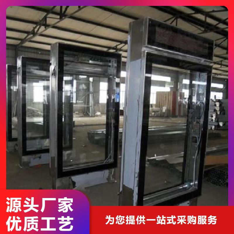 【不锈钢路滚动灯箱】-小区阅报栏本地厂家值得信赖