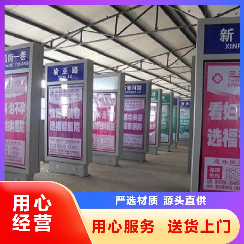 【不锈钢路滚动灯箱】-小区阅报栏本地厂家值得信赖