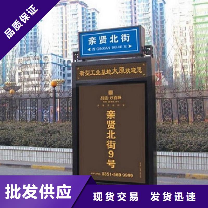 异形不锈钢路名牌滚动灯箱市场行情