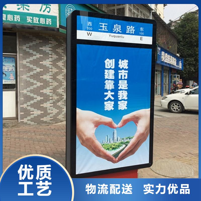 不锈钢路名牌滚动灯箱不锈钢宣传栏优质原料