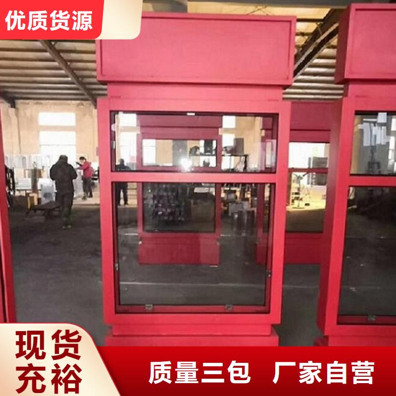 【不锈钢路滚动灯箱】-小区阅报栏本地厂家值得信赖