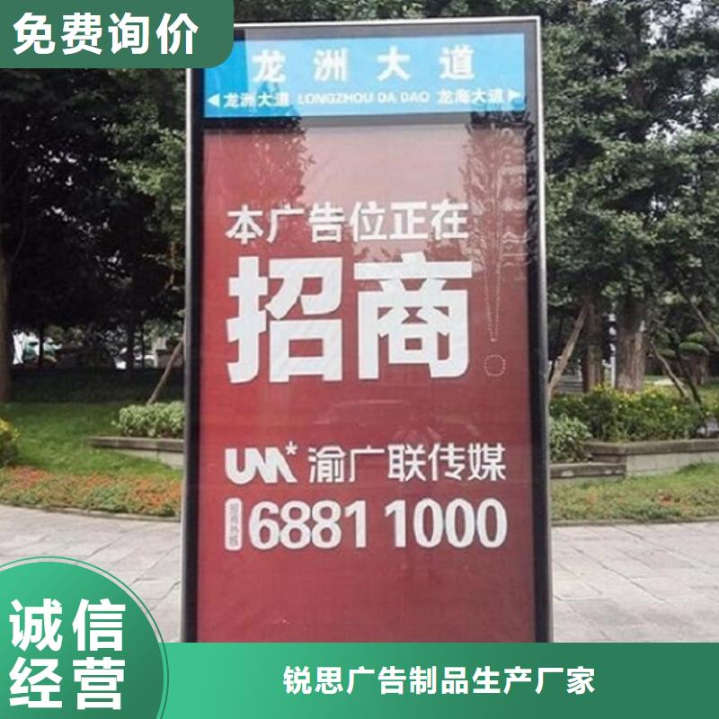 【不锈钢路滚动灯箱】-小区阅报栏本地厂家值得信赖