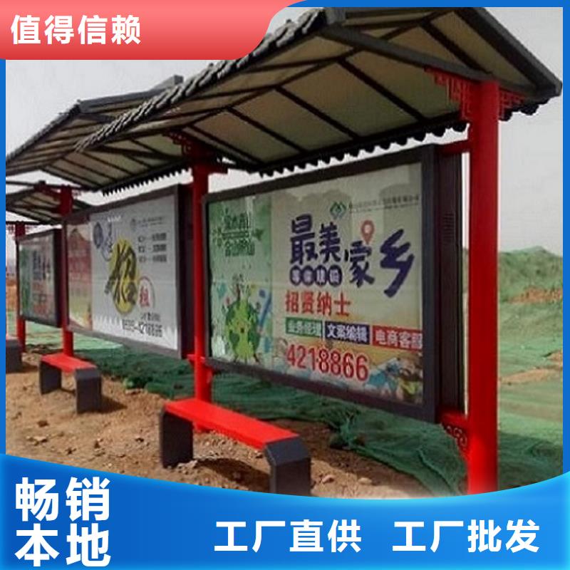 新能源仿古候車亭多重優(yōu)惠