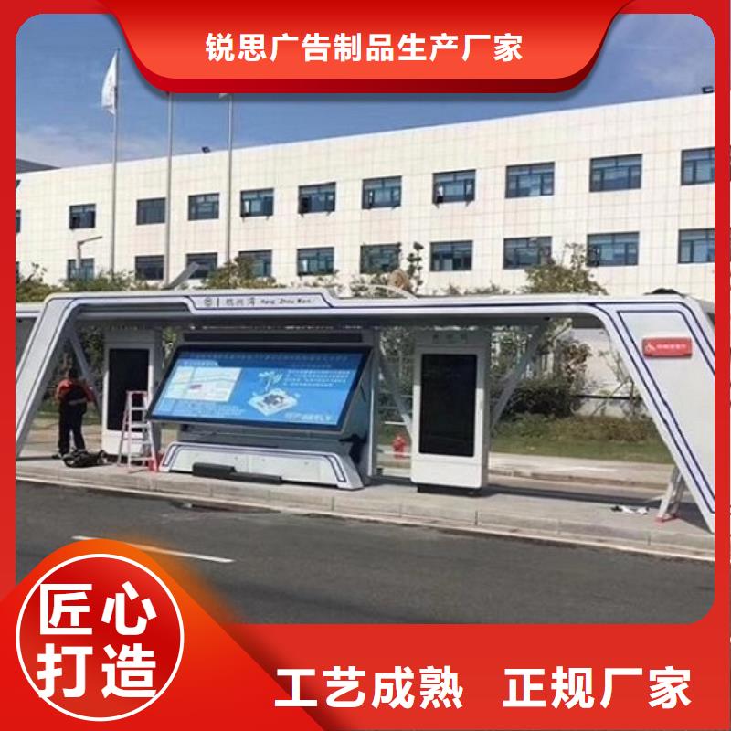 景点仿古候车亭多重优惠