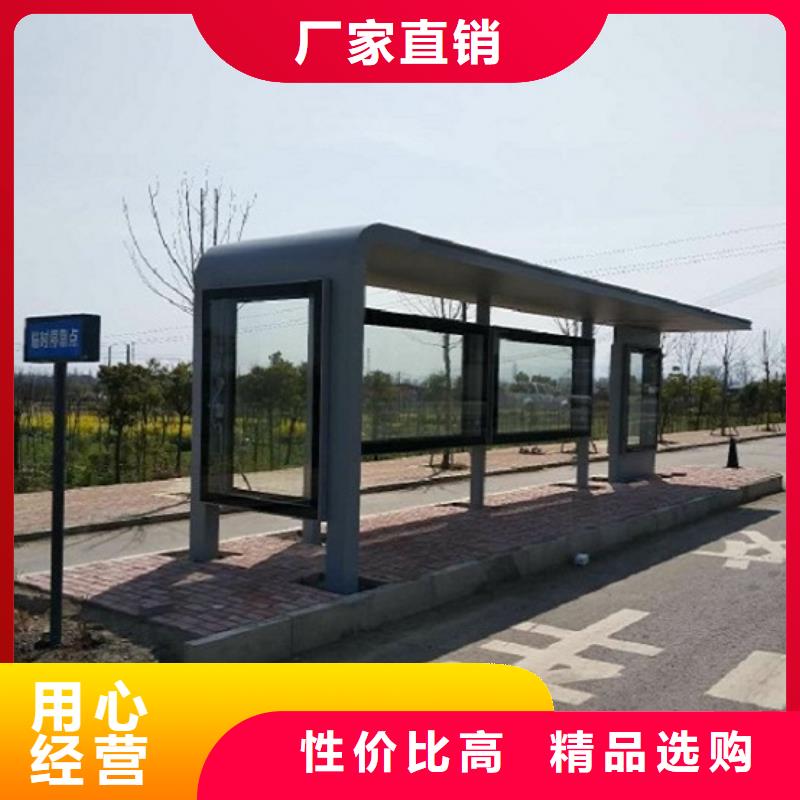 太阳能仿古候车亭专线物流发货
