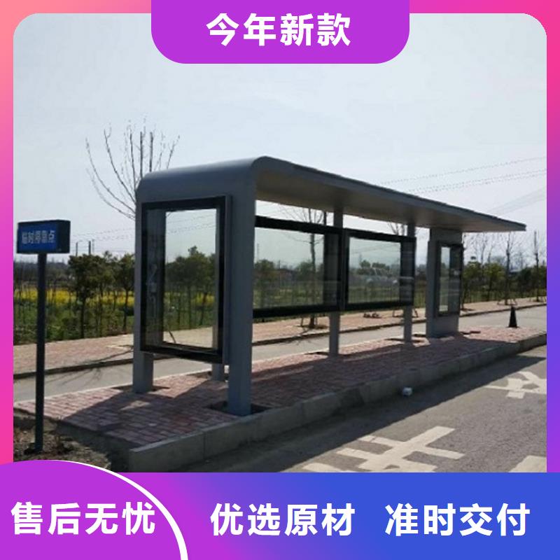 仿古候車亭核心價值觀制作生產廠家