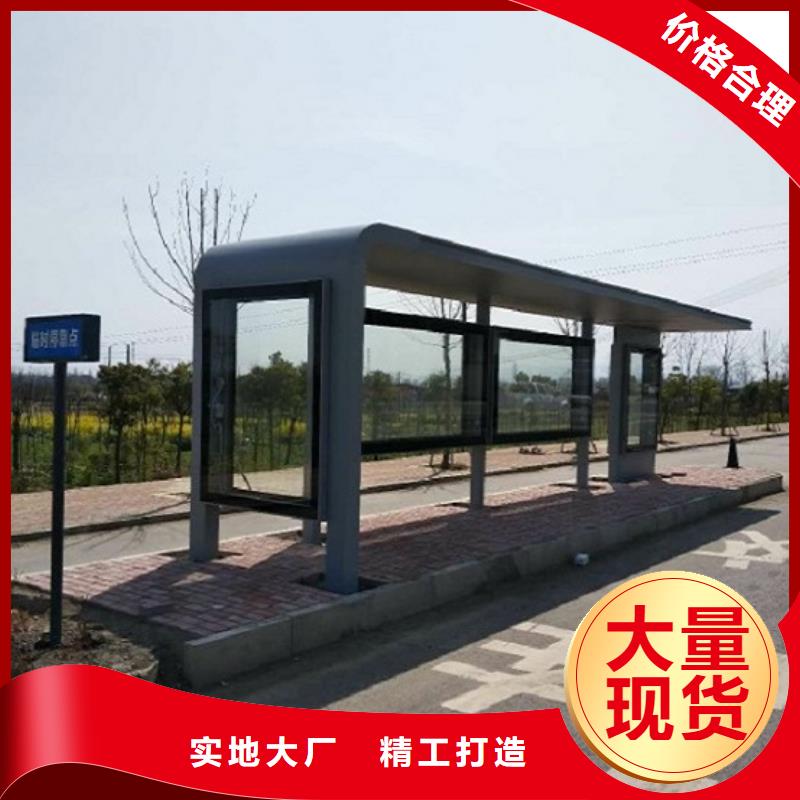 百搭仿古候车亭来图加工制作