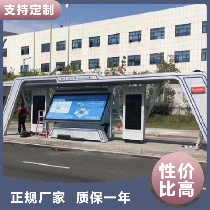 仿古候车亭报价合理