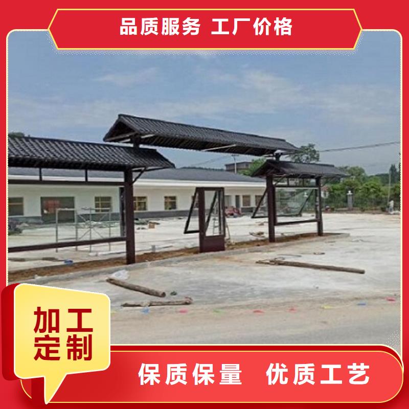 【 仿古候车亭-滚动灭蚊灯箱制作厂家直营】-市场覆盖|铁山|大冶|孝感|十堰|荆州|随州|襄阳|鄂州|武汉-企业旺旺