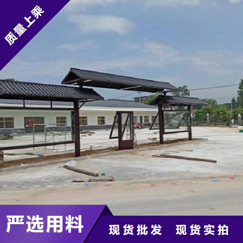 定制仿古候车亭货真价实