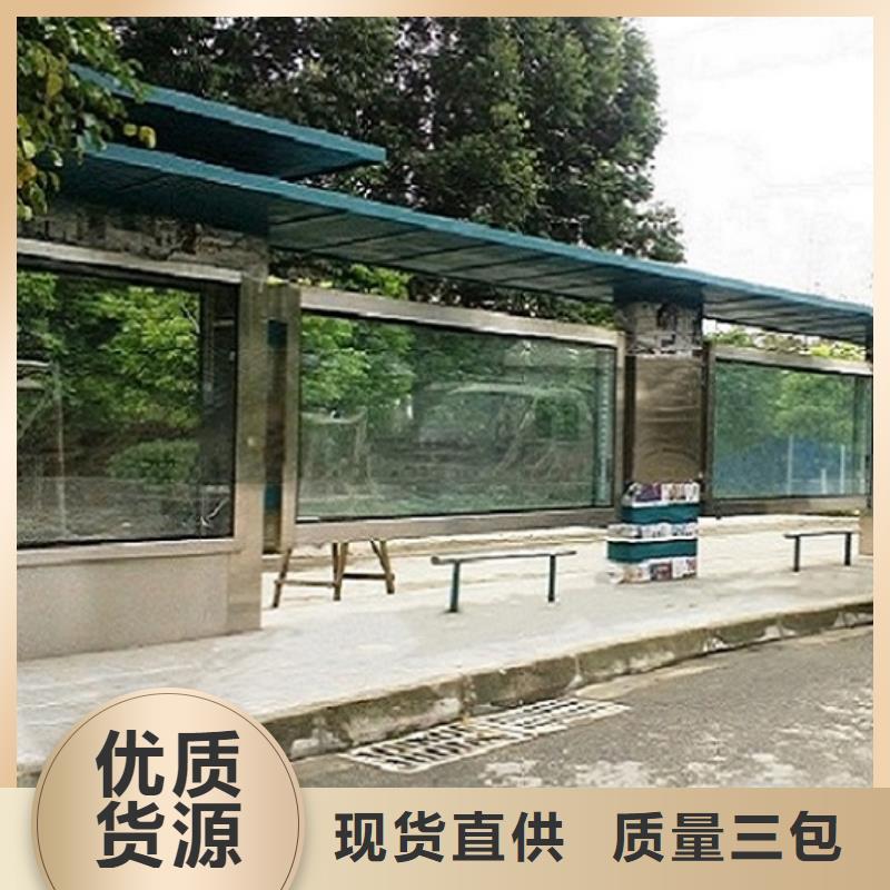 百搭仿古候车亭放心厂家