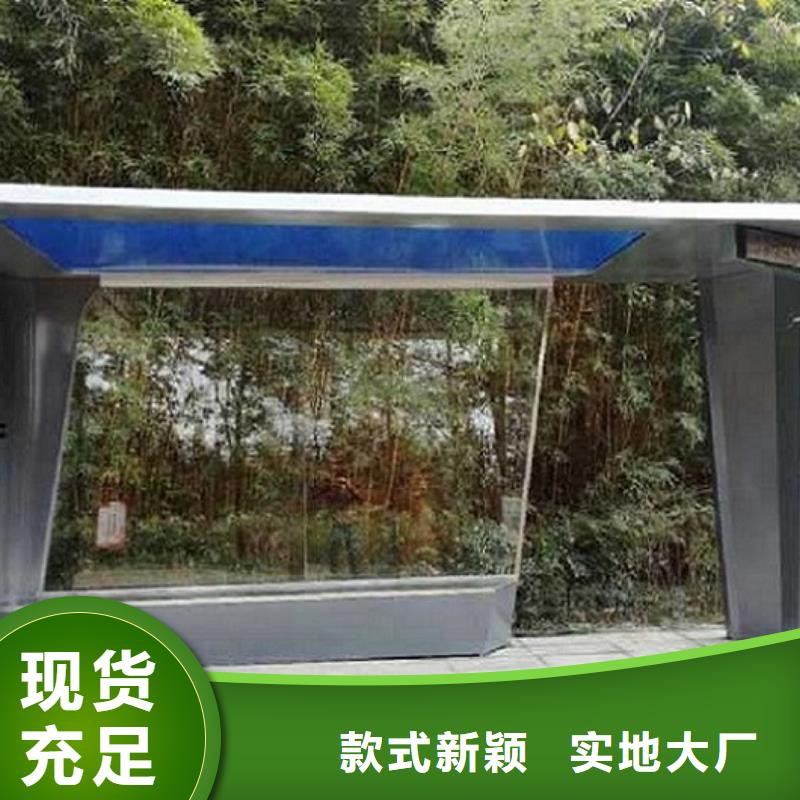 多媒体仿古候车亭线上采购