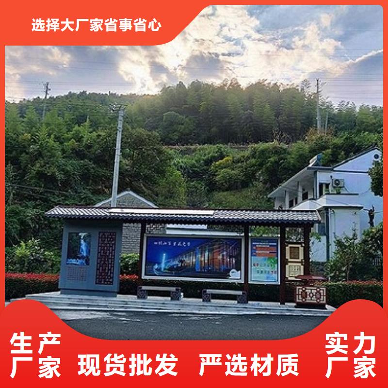 仿古候車亭核心價值觀制作生產廠家