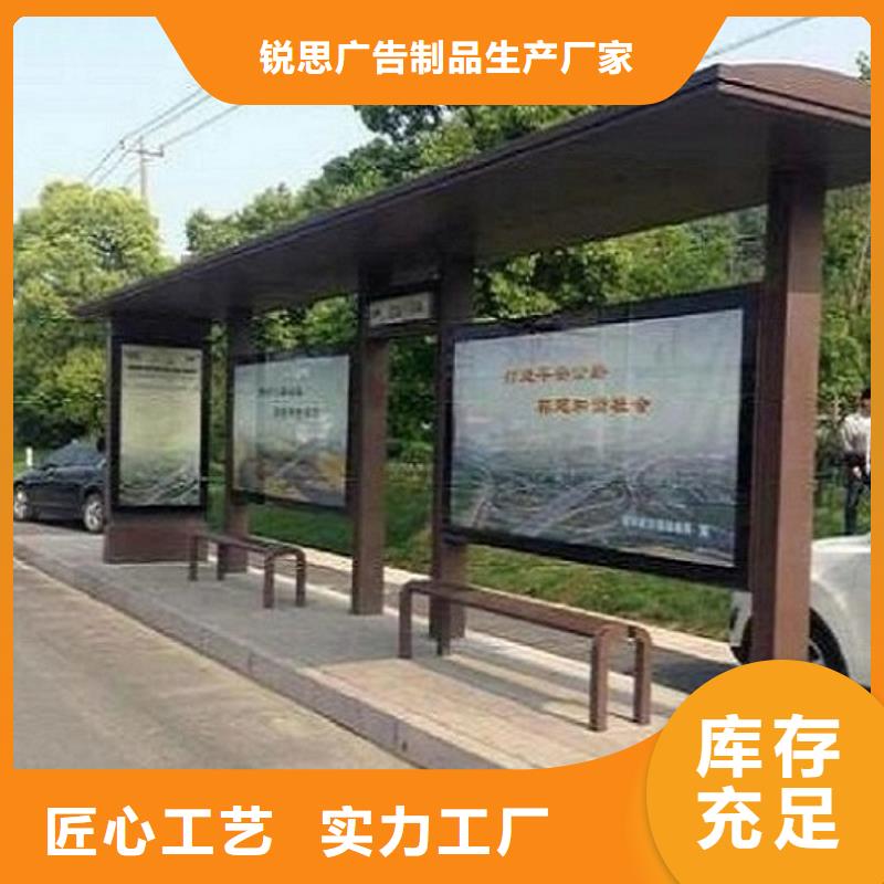 新型仿古候车亭放心厂家
