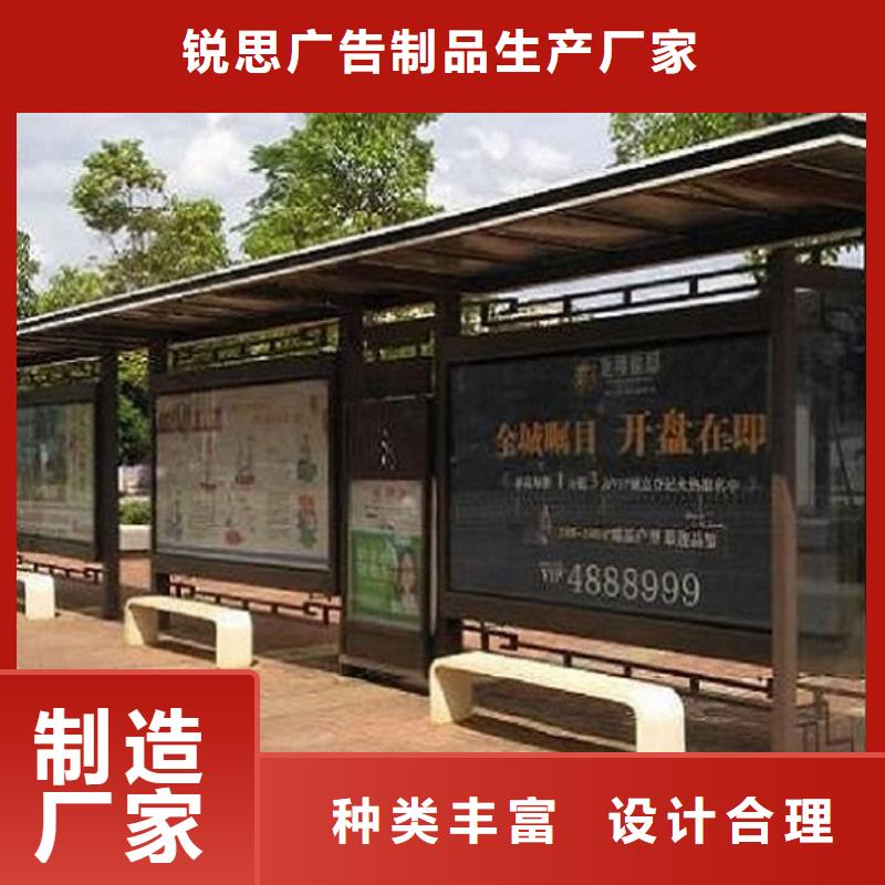 铝型材仿古候车亭免费设计